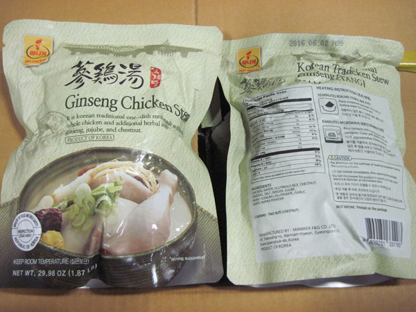 023-2015-label.jpg